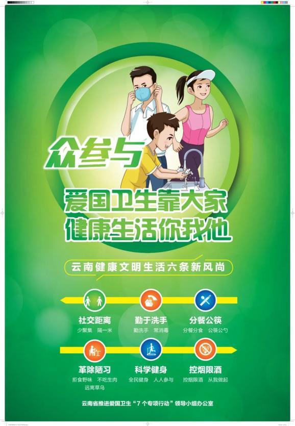 幸运石动漫 × 完美世界动画｜少年魔王四针石英表上市