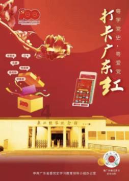 会文镇边海镇5号白才旺获“最佳球员”，国足前队长马明宇为其颁奖