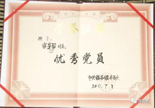 消灭方块挑战
